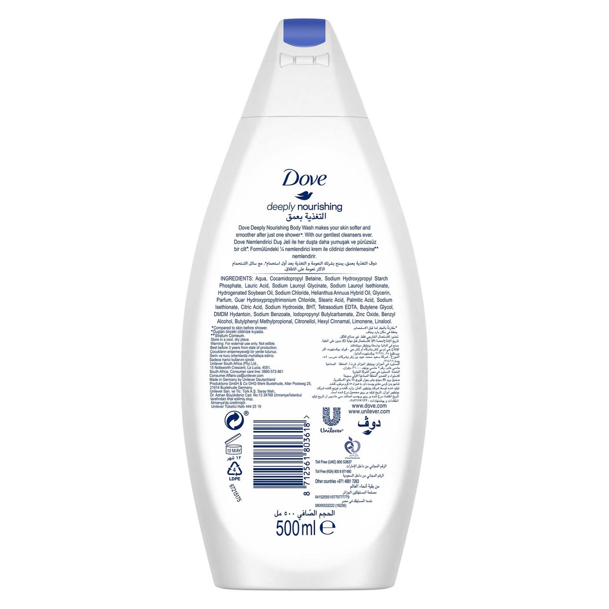 Dove Body Wash Deeply Nourishing 500ml 